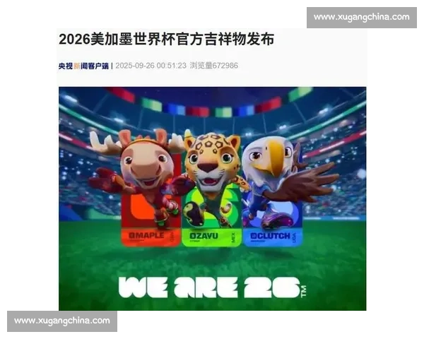 世界杯抽签结果引爆全球热议豪门对决与黑马命运悬念升级备受期待