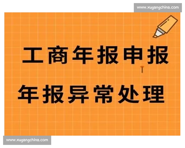 篮球比赛时间规则详解与实战应用全流程指南