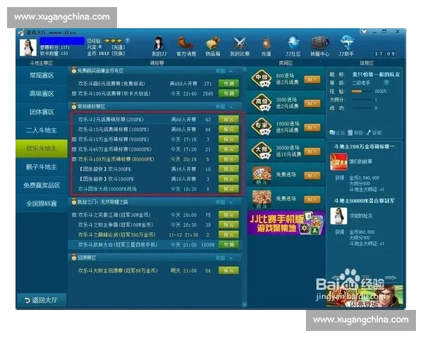 JJ比赛九莲宝灯技巧解析及高效获胜策略分享