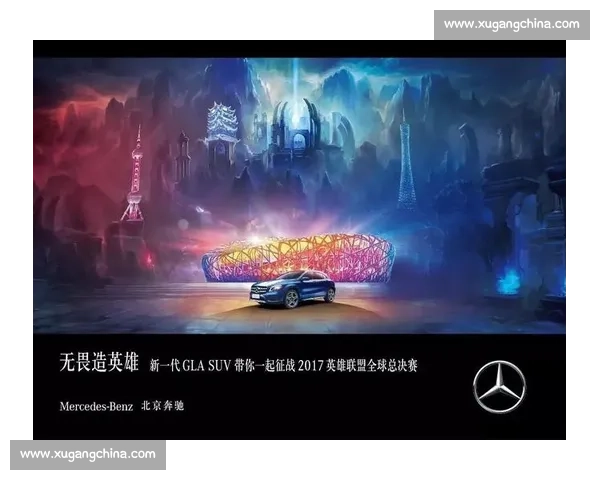 全新互动竞技模式揭晓，挑战极限赢取豪华奖品，玩家热血对决等你来战
