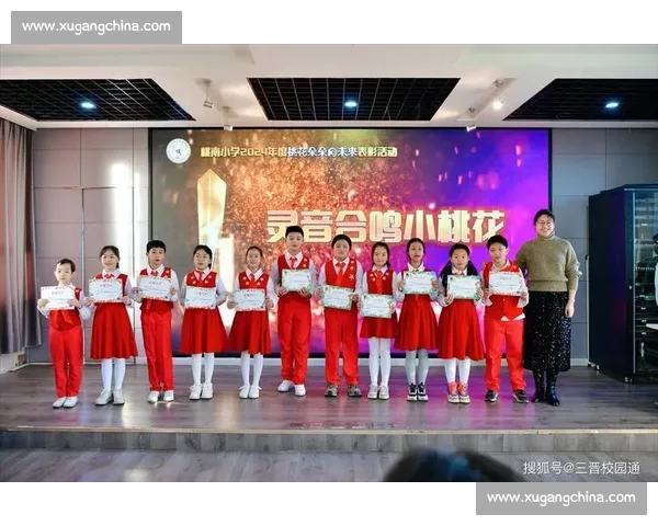 小学演讲比赛主持词:展现风采,激扬梦想,共同迈向未来的舞台 小学演讲比赛主持词:展现风采,激扬梦想,共同迈向未来的舞台