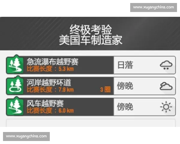 如何正确购买比赛外围投注技巧及注意事项详解 如何正确购买比赛外围投注技巧及注意事项详解