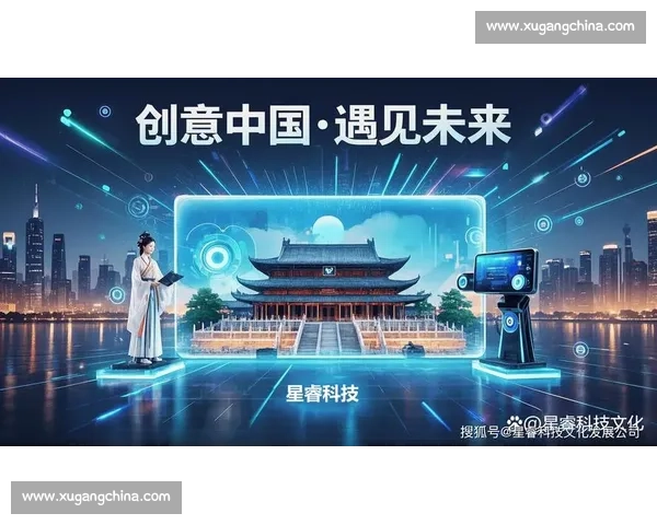未来科技视角下的创新手机设计创意大赛全新方案展示