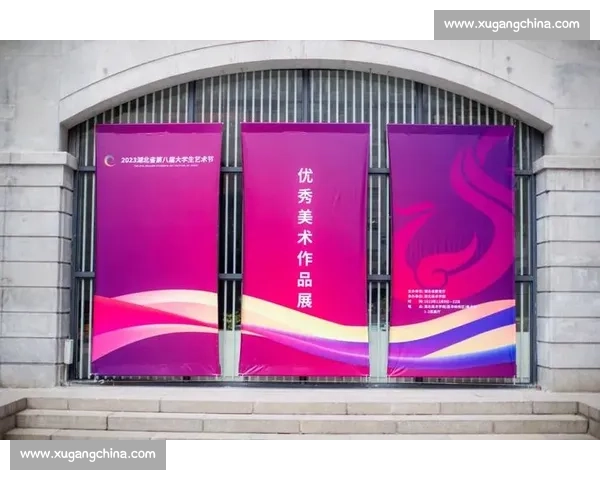 郑州市美育比赛：探索艺术教育与学生创造力的融合与发展